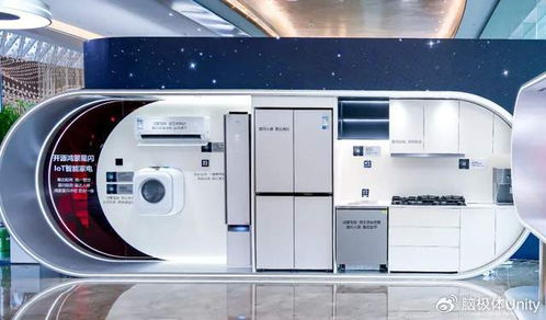 開源鴻蒙、星閃、美的家電大一統 智能家居生態整合的三大啟示