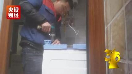 股價大跌產品下架，遭3·15點名，這些公司一夜難眠 聚焦家用電器安裝服務亂象