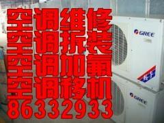 西安空調(diào)安裝服務(wù)指南 信譽(yù)之選與專(zhuān)業(yè)保障